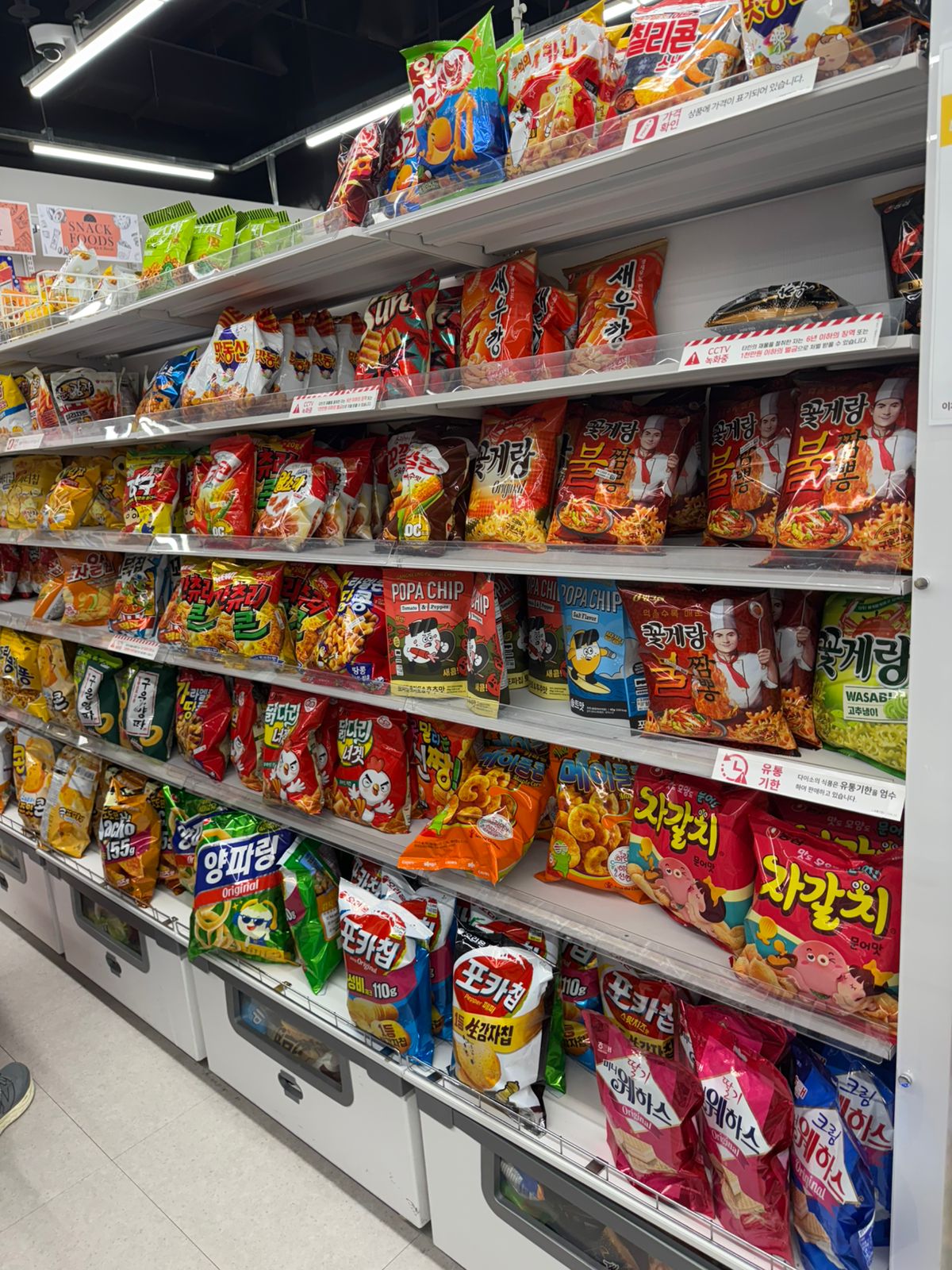Cikii korea.